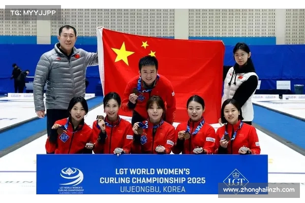 中国女子冰壶队半年组队获世锦赛铜牌成功直通米兰冬奥会 中国女子冰壶队半年组队获世锦赛铜牌成功直通米兰冬奥会